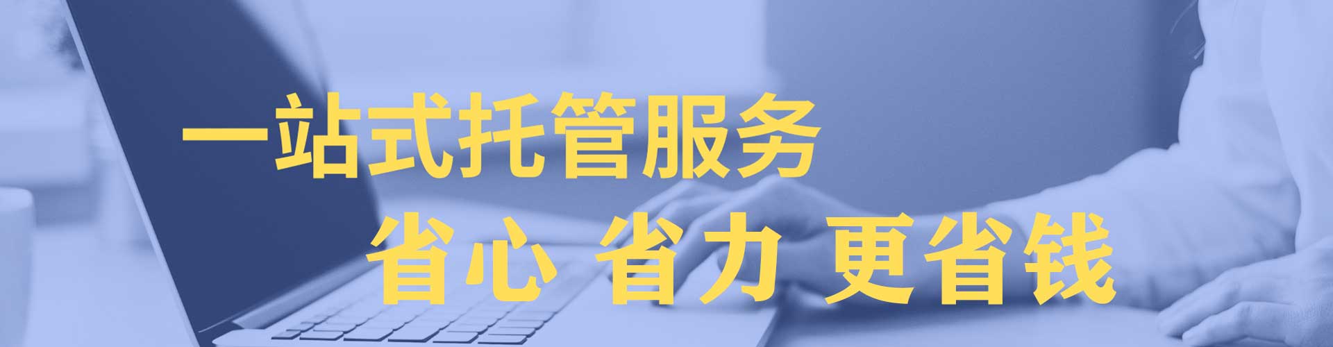 龙口sem优化师